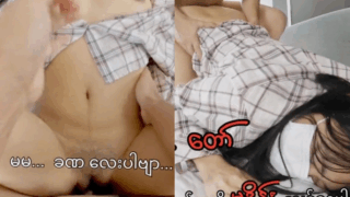 မုဒိန်းကျင့်ခံရသော လှလှရဲ့ ညီမ မြမြ