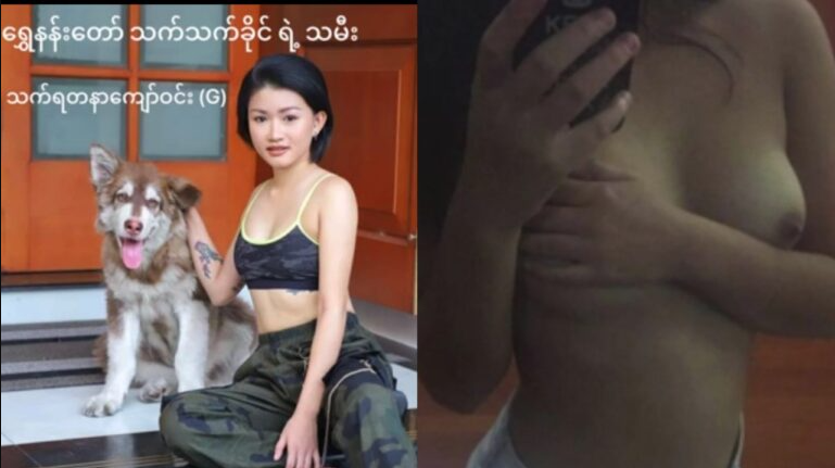 သက်သက်ခိုင်ရဲ့ သမီး သက်ရတနာကျော်ဝင်း xd ထွက်ပေါ်