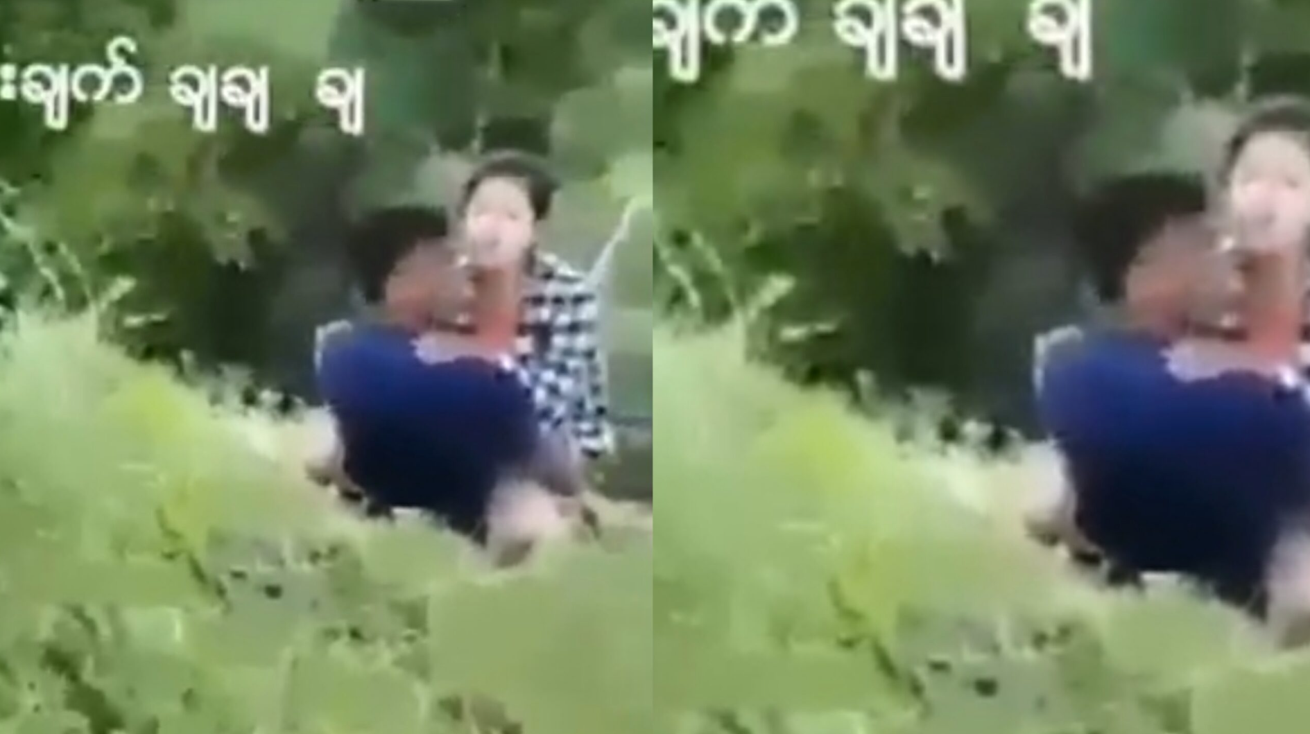 လူရှင်းတုန်းတွယ်မှ သူငယ်ချင်းတွေမိသွားတဲ့ အတွဲ