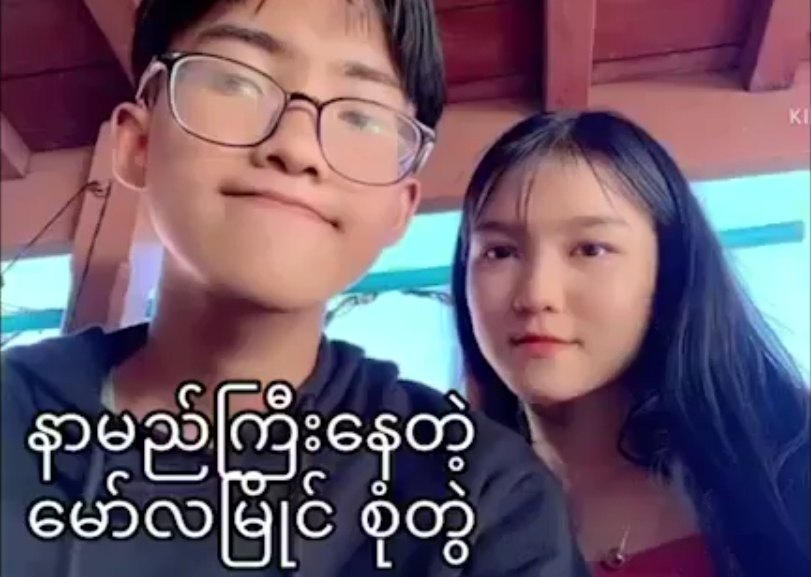 မွန်မလေးက အသက်ငယ်ငယ်လေး နဲ့ ဖူးကားက နာမည်ကြီးလာ